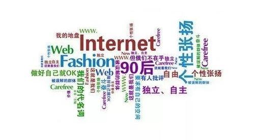 90后的头条生活小说