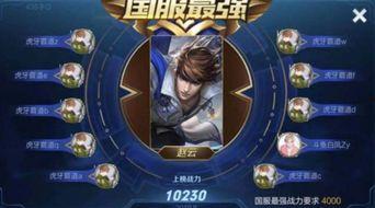 赵云爆料主播视频,主播幕后真相大曝光！