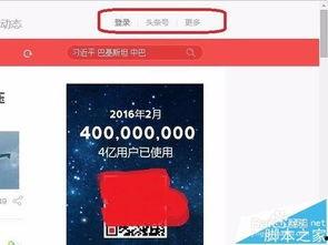 相聚今日头条视频下载,掌握新媒体内容获取新技能