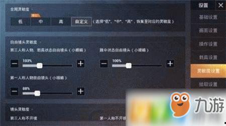 明星的灵敏度分享,揭秘高灵敏度个体的明星生活