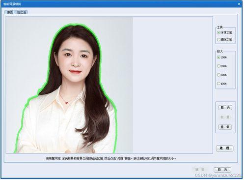做明星壁纸用什么软件,明星壁纸制作软件推荐指南