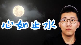 瓜仔心如止水吃鸡,畅享吃鸡乐趣
