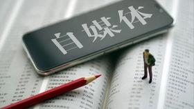 关注微头条的好处有哪些,解锁资讯新视角
