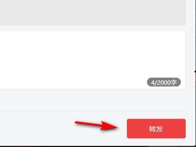 转发别人的头条内容,头条热议事件背后的真相与启示