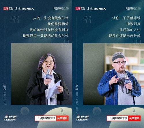 真知派头条,探索前沿科技与生活智慧