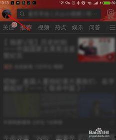 绑定头条收藏怎么查看,【头条收藏内容快速概述】