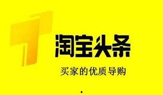 网购能上头条吗,一单订单如何登上热搜头条？