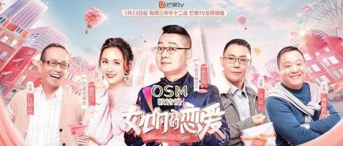 我在综艺吃瓜小说