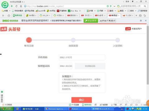 头条号账号怎么弄好,副标题撰写技巧全解析n2. 轻松提升阅读量！头条号文章副标题撰写指南n3. 打造吸引眼球的副标题：头条号内容优化秘籍n4. 头条号文章副标题如何写？掌握这几点，让你的文章脱颖而出n5. 副标题是关键！头条号文章提升点击率的秘诀n6. 头条号爆款文章的秘密：副标题撰写技巧分享n7. 让你的文章更具吸引力！头条号副标题撰写攻略n8. 头条号文章副标题撰写技巧，让你的内容脱颖而出n9. 如何写出吸引人的副标题？头条号内容优化必备n10. 头条号文章副标题撰写，让你的内容更具竞争力