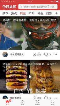 为什么头条没有图像,为何缺失图像背后的秘密解析