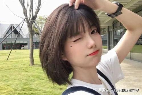 头条视频短发女孩