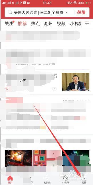 怎么选头条个人图像上传,如何挑选并上传完美的头条个人图像