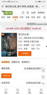 我们的父辈头条号购买,探寻老一辈生活智慧与时代变迁