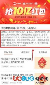 头条抽奖都是什么卡抽,揭秘抽奖卡种背后的秘密