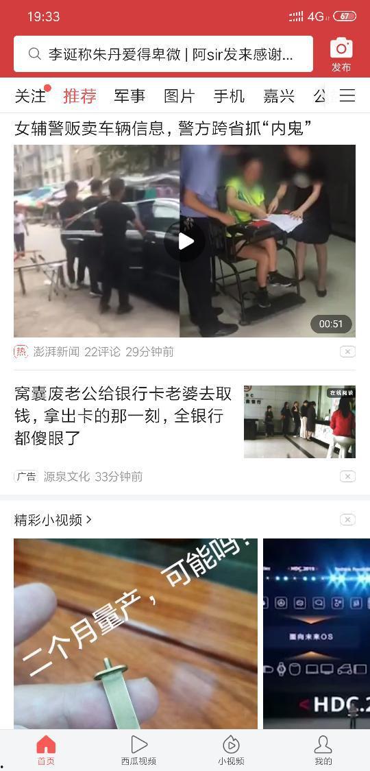头条商品怎么撤销投诉,一键操作指南